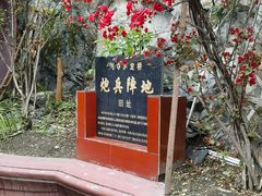 -泸定桥景区