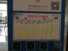 -松月湖大酒店