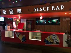 -中影国际影城(兰生大厦CINITY LED店)