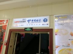 门面-一席地·本地鸡窝·杭帮鸡火锅(萧山银隆百货店)