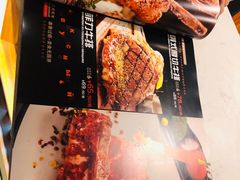 -通海俄式烧烤·俄罗斯大串(嵩山路店)