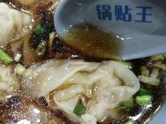 -天天锅贴王(迎凤街店)