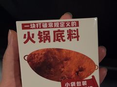 -五里关火锅(牛市口店)