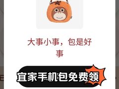 -宜家家居(四元桥商场店)