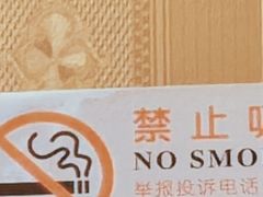 -大顺堂食府(牛街店)