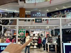 -砂之船奥莱(南京江宁店)