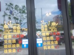 -小郡肝串串香(北蔡店)
