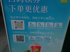 -奈雪的茶(青岛卓悦里INTOWN店)