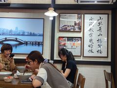 -杭州湖滨in77