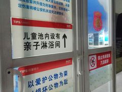 -奥龙堡游泳馆(广纸店)