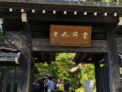 -常寂光寺