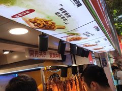 -傅强排骨(成都总店)