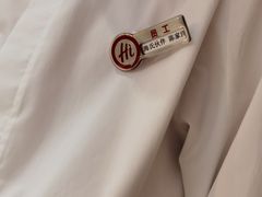 -海底捞火锅(赛格国际购物中心店)