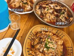 -勇猛子川菜馆(新军路店)