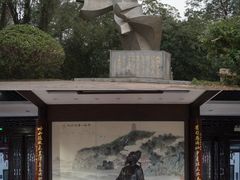 -采石矶景区