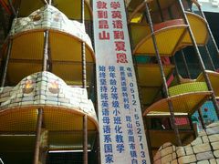 -蒙特利亲子乐园