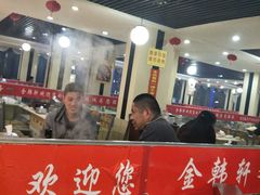 -金韩轩烤肉·自助餐超市(永年店)