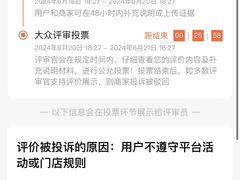 -大橘元自助回转火锅(天河新天地店)