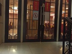 门面-陕西风味餐厅(陕西省驻京办店)