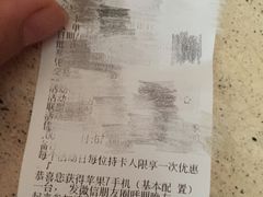 账单-峨嵋小镇·川菜(勒泰中心店)
