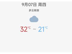-驼梁风景区