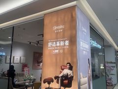 -红星美凯龙(北京北四环店)