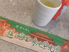 -紫光园·烤鸭·北京菜(团结湖店)