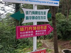 -罗田薄刀峰风景区