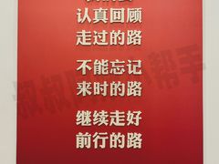 -中共一大纪念馆