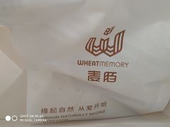 -麦陌(正弘城店)