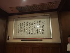 -利顺德大饭店·维多利亚花园(小白楼店)