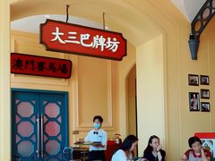 -龙鲜会·澳门生鲜火锅(诚品店)
