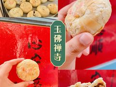 -光明邨大酒家(淮海路店)