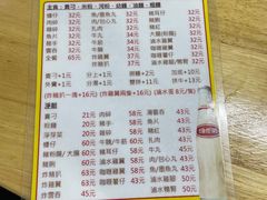 -新武二广福潮粉面食馆(哥英布拉街)