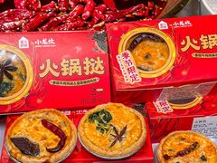 -小龙坎火锅(IFS HOT店)