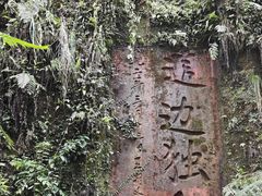 -赤水丹霞旅游区·大瀑布