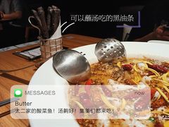 -太二酸菜鱼(金沙印象城店)