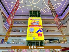 -和信广场(狮山店)