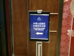 -三迪希尔顿酒店·星空酒廊