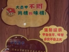 -洪湘记川湘·甲鱼馆(四海凯悦美食广场店)