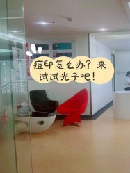 -广州粤秀医疗美容医院