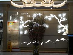 -东江海辉酒楼·公司团建·商务宴请·生日宴(宝安店)