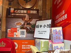 -蜗牛小馆醉乡民谣云南菜(惠新西里店)