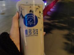 -陈多多·豆腐奶茶(沙湾路店)