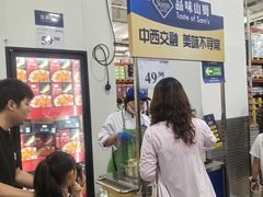 -山姆会员商店(亦庄创意生活广场店)