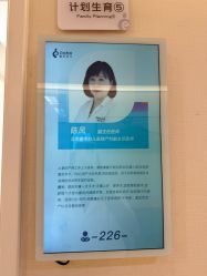 -北京嘉禾医疗