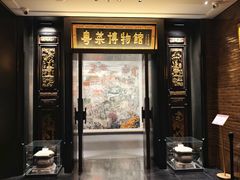 -广州酒家(文昌总店)