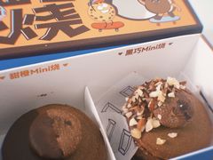 -泽田本家·铜锣烧(环贸店)