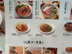 -李先生牛肉面大王(太原南内环店)