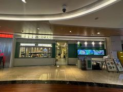 -米仓食堂(皇庭广场店)